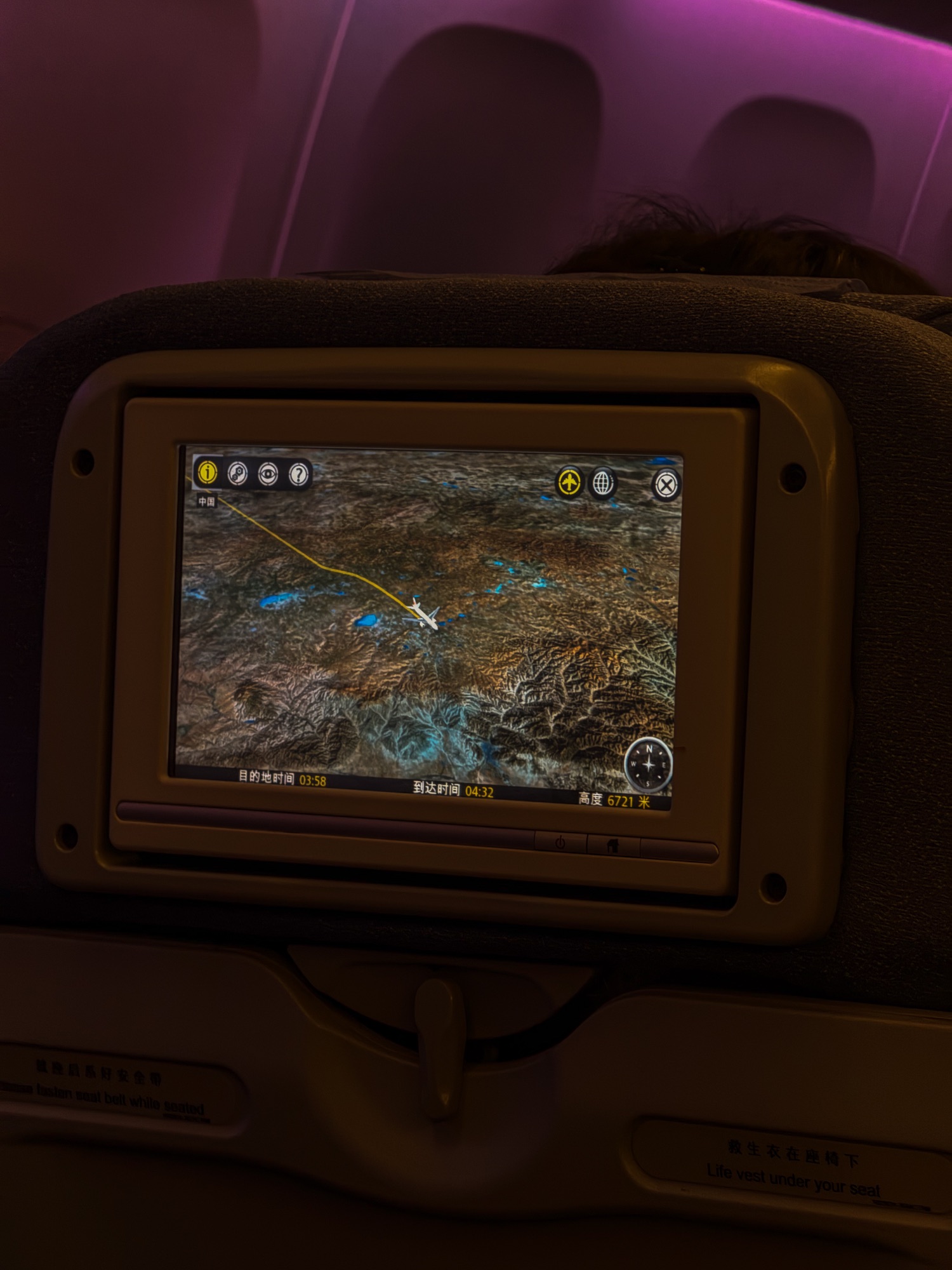 An in-flight map showing the route toward Beijing