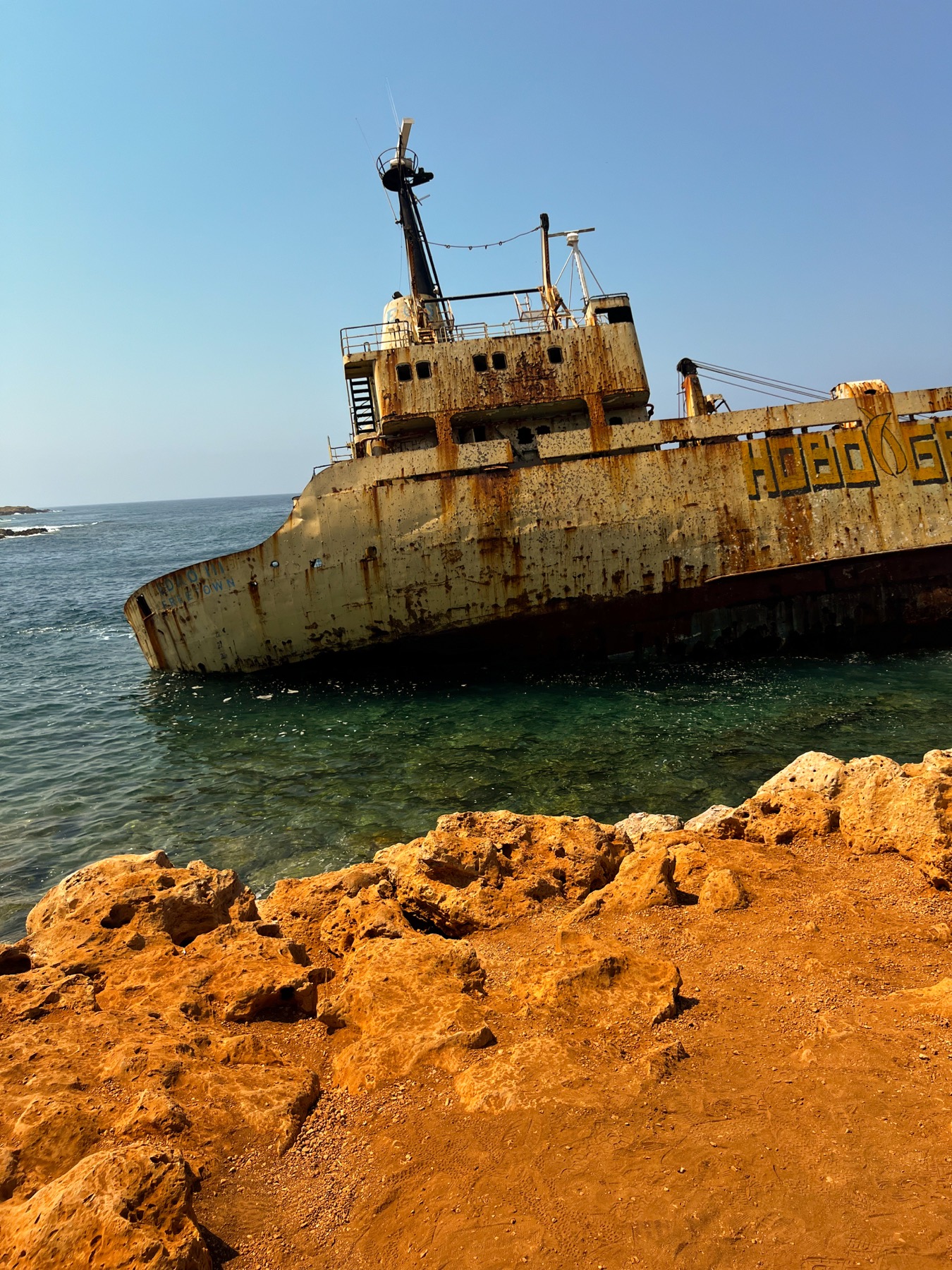 Rusting shipwreck beside the Cyprus coast